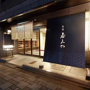 Wakamiya 3*, Kyoto Japan