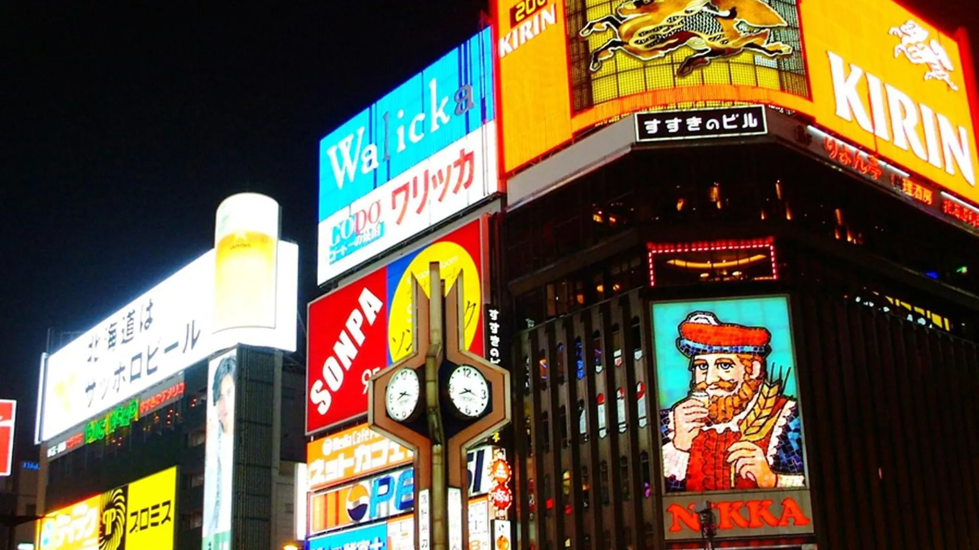 Hotel Pearl City Sapporo